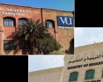 Are Virtual University Of Pakistan Degrees Not Recognized In Uae And Other Countries
