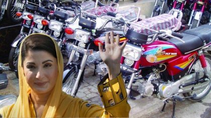 Bike Registration Fees Scrapped In Punjab Amid Fuel Crisis