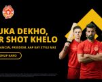 Binance Islamabad United Kick Off Fan First Campaign Featuring Rewards Meet And Greets