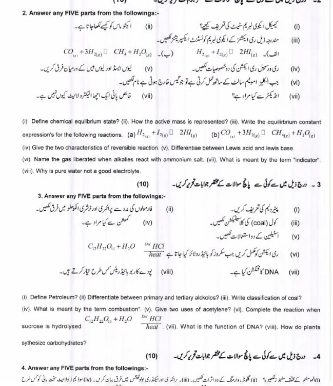 Chemistry Class 10 Guess Paper For Annual Exams 2026 Matric Model Papers 