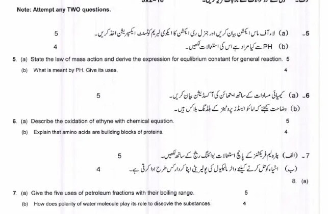 Chemistry Class 10 Guess Paper For Annual Exams 2026 Matric Model Papers 