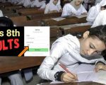 Class 8 Lahore Board Annual Result 2026 Check By Roll Number