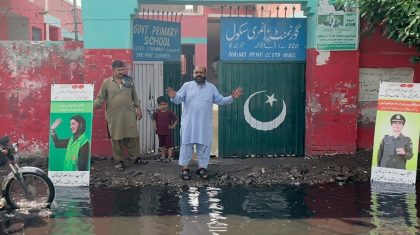 Clean Punjab Banners Ft Cm Maryam Nawaz Seen Floating In Sewage Flooded Faisalabad School