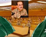 Corps Commanders Conference