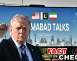 Fact Check Trump Not Coming To Pakistan As Us Iran Talks 2 0 Slated This Week