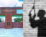 Gc University Faisalabad Student Commits Suicide Inside Hostel Room