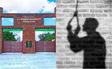 Gc University Faisalabad Student Commits Suicide Inside Hostel Room