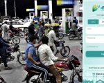 Islamabad Petrol Subsidy For Bikers Apply Online With Easy Guide