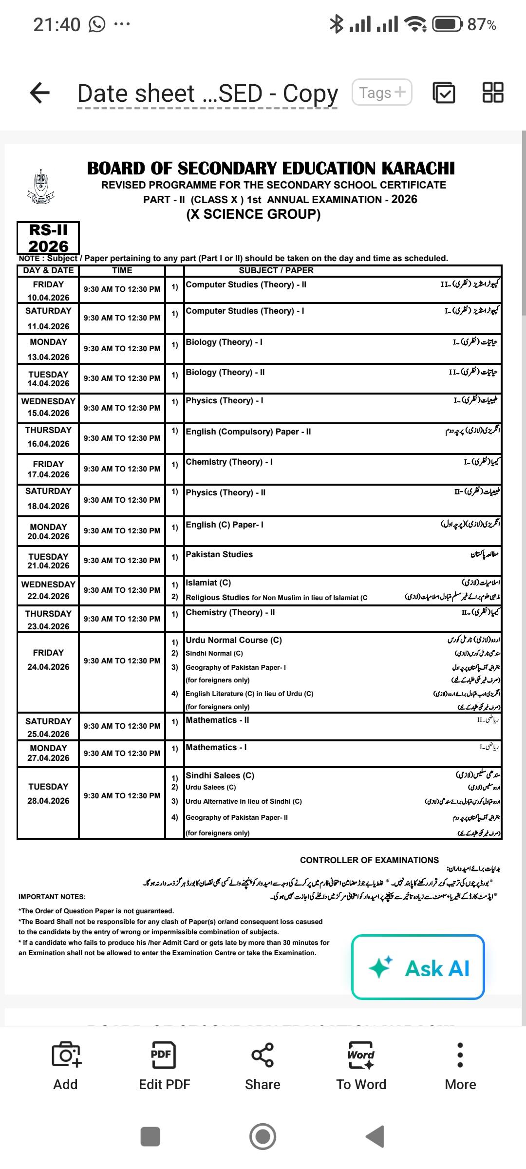 Karachi Board Biek Shares New Datesheet For Matric Exams 2026 