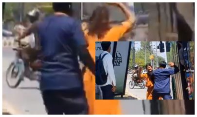 Lahore Speedo Bus Employee Dismissed From Job For Assaulting Female Passenger Video