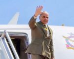 Pm Shehbaz Arrives In Saudi Arabia On Official Visit