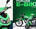 Punjab Launches E Bike Scheme For Teachers With Easy Instalments