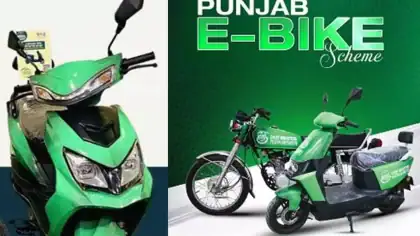 Punjab Launches E Bike Scheme For Teachers With Easy Instalments