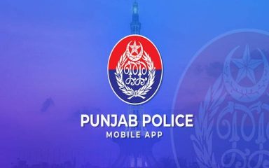 Punjab Residents Can Now File Reports Via New Police Mobile App