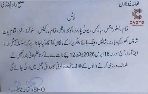 Rawalpindi Sees Another Shutdown As Markets Halls Closed Indefinitely Ahead Of Us Iran Talks 