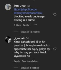 Roots School Hooligan Convoy Under Fire Over Stunts Traffic Disruption In Lahore 