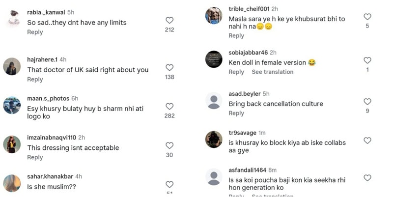 Saheefa Jabbars Mini Skirt Look At Phone Event Triggers Backlash 