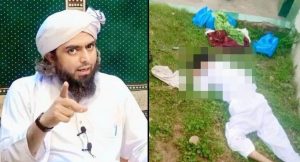 Shooter Who Attacked Engineer Mirzas Academy Killed His School Teacher In Mianwali