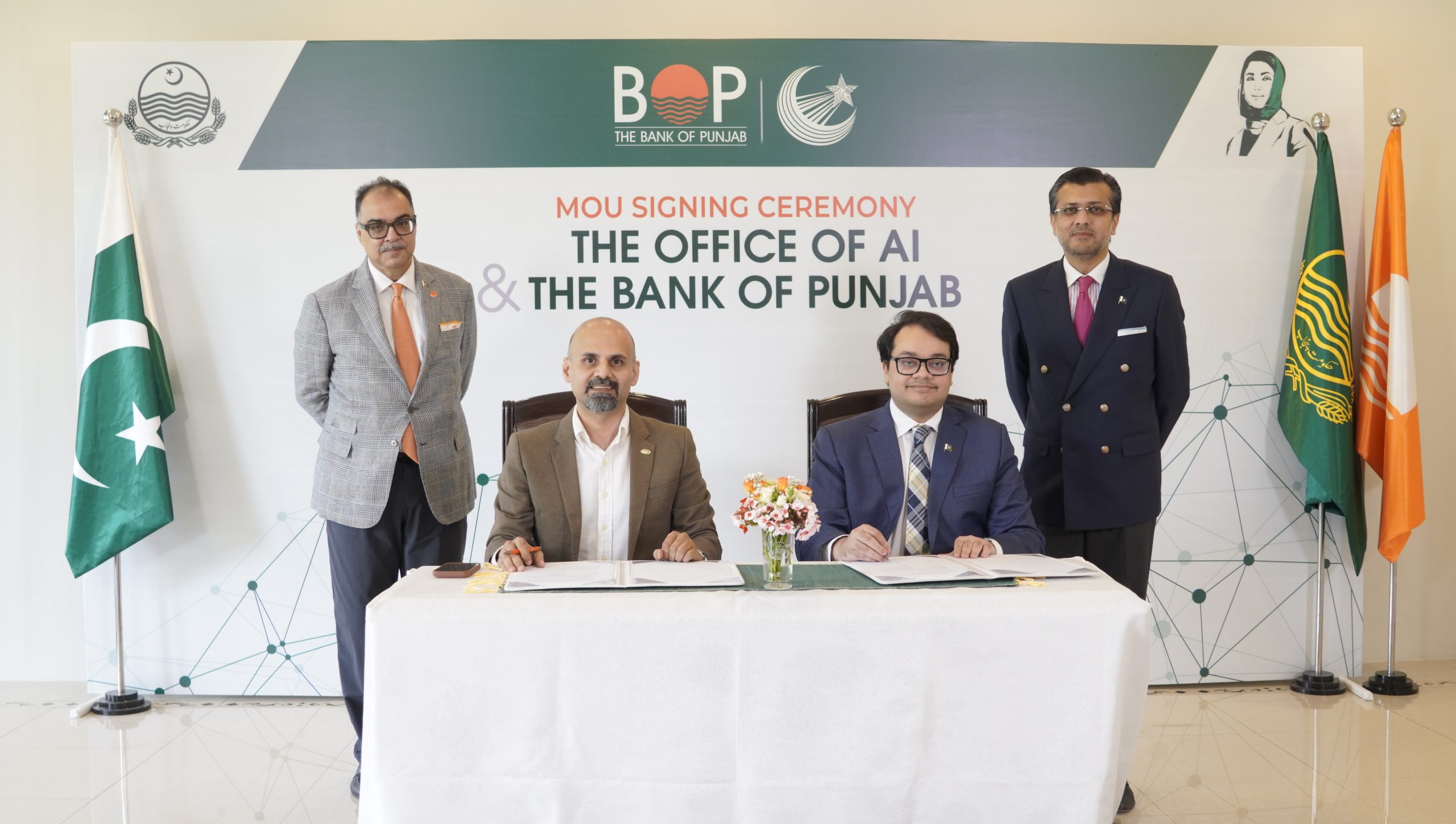 The Bank of Punjab and the office of AI signed an MOU The Bank of Punjab and the office of AI signed an MOU