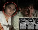 To Marry Her Lover Lahore Mother Kills 3 Children In Hide And Seek Game