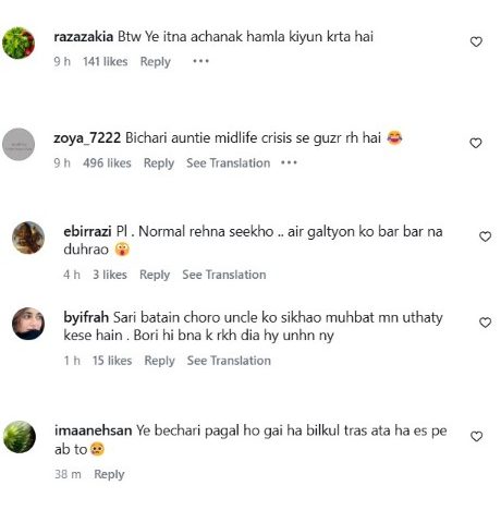 Unapologetic Fiza Ali Teases Fans With London Video Amid Backlash After Tv Stunt 