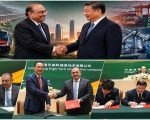 Water Farming Tea Industries In Focus As Pakistan China Ink Mous During Zardari Visit