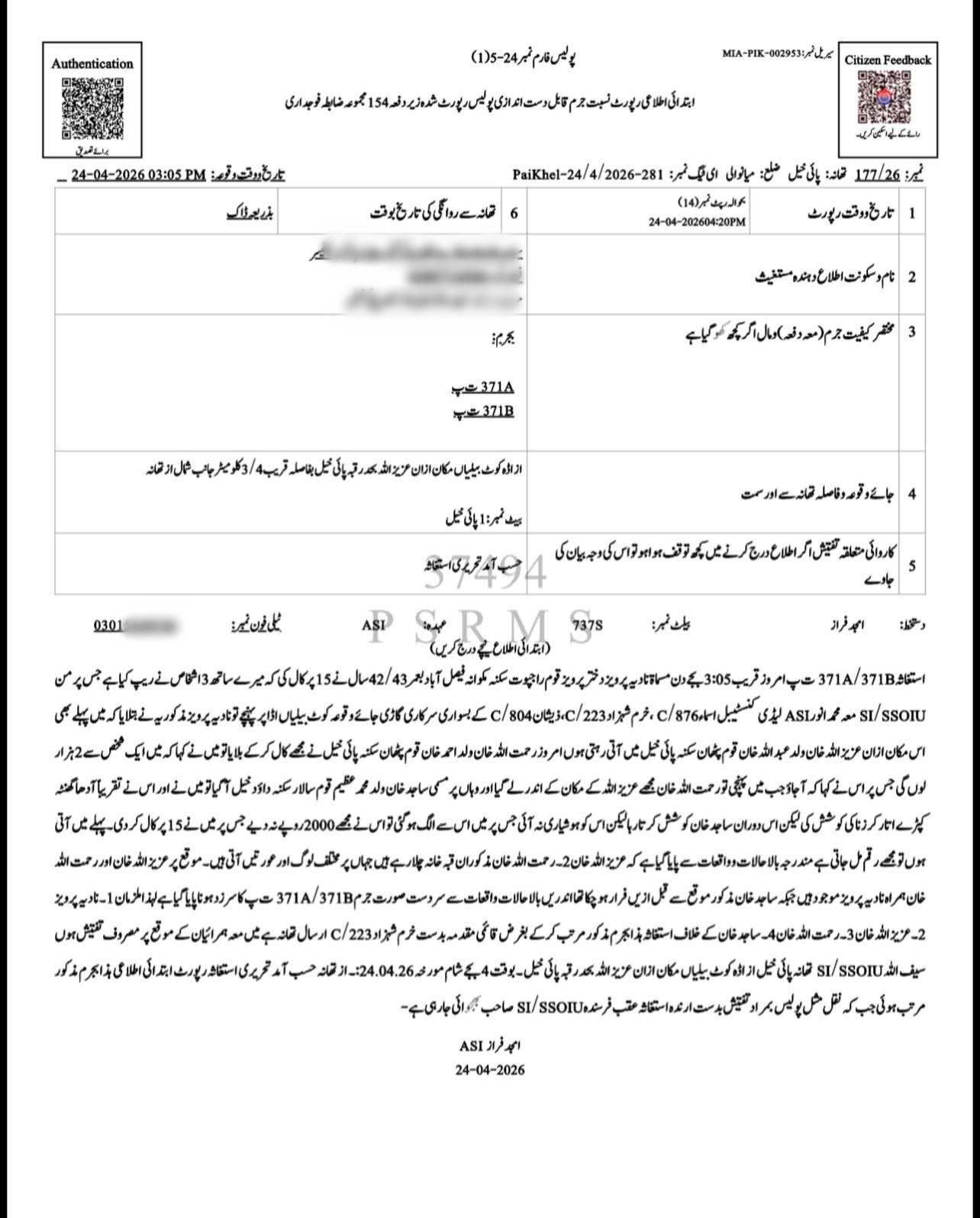 Woman Involved In Prostitution Exposes Brothel After Client Refuses To Pay Over No Erection 