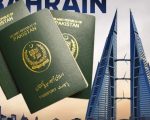 Advisory Issued For Pakistani Passengers Travelling To Bahrain Over Strict Rules