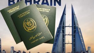 Advisory Issued For Pakistani Passengers Travelling To Bahrain Over Strict Rules