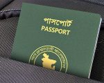 Bangladesh Reintroduces Valid For All Countries Except Israel In Passports