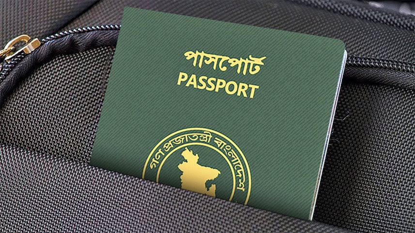 Bangladesh reintroduces ‘valid for all countries except Israel’ in passports