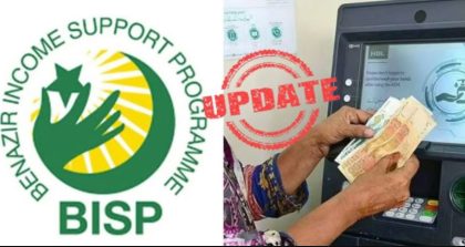 Bisp Payments To Rise To Rs20000 As Imf Demands Increase In Cash Support Programme