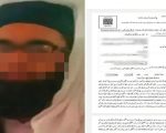 Class 9 Student Raped By Madrasa Teacher In Taxila