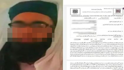 Class 9 Student Raped By Madrasa Teacher In Taxila