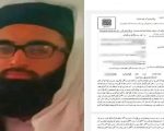 Class 9 Student Raped By Madrasa Teacher In Taxila