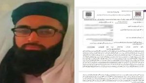 Class 9 Student Raped By Madrasa Teacher In Taxila
