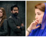 Cm Maryam Shares Her Opinion On Momina Iqbal Vs Saqib Chadhar Case