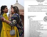 Eid Ul Azha 2026 Holidays Notification