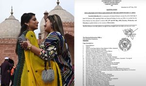 Eid Ul Azha 2026 Holidays Notification
