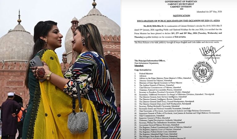 Eid Ul Azha 2026 Holidays Notification