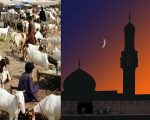 Eid Ul Azha 2026 Ruet Body Meeting On May 17 For Zil Hajj Moon Sighting