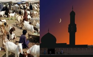 Eid Ul Azha 2026 Ruet Body Meeting On May 17 For Zil Hajj Moon Sighting