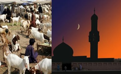 Eid Ul Azha 2026 Ruet Body Meeting On May 17 For Zil Hajj Moon Sighting