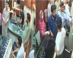 Fia Assault At Jeweler Shop Staffers During Raid Prompts Action