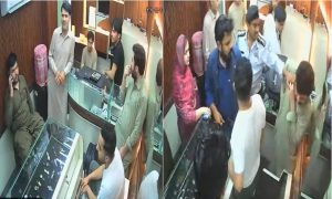 Fia Assault At Jeweler Shop Staffers During Raid Prompts Action