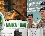Ghq To Host High Profile Ceremony Marking First Anniversary Of Marka E Haq