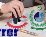 Hec Online Degree Verification System Faces Backlash Amid Bugs Broken Workflow