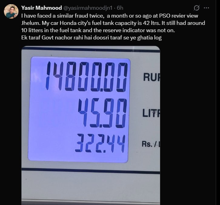 Honda City Owner Shocked As Islamabad Aramco Pump Bills 56 Liters In Cars 42 Liter Tank 