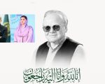 Irreparable Loss Pm Shehbaz Cm Maryam Other Leaders Pay Tribute To Late Journalist Altaf Hasan Qureshi