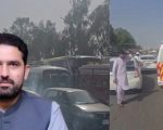 Islamabad Traffic Paralyzed As Cm Afridis Convoy Blocked Near 26 Number Chungi